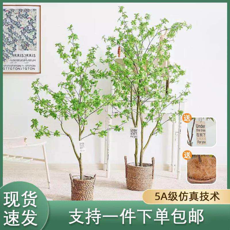 大型北欧仿真植物吊钟树仿真枝叶马醉木假绿植橱窗盆栽装饰造景