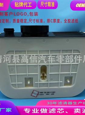 4M0133843C、CA12368、E1338L、C38011、LX3233适用于Q7空气滤芯