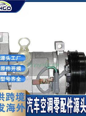 适用于雪佛兰Avalanche15002002-2016压缩机1516996519130450