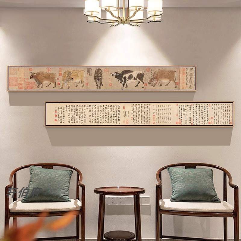 韩滉五牛图装饰画新中式横幅国画餐厅书房卧室床头客厅玄关挂画图片