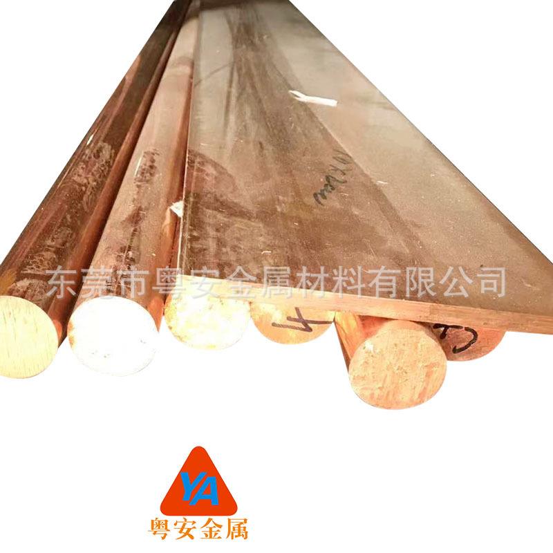 直销镀锡紫铜排环保接地导电紫铜条TMY40*8mm50*5mm100*10mm