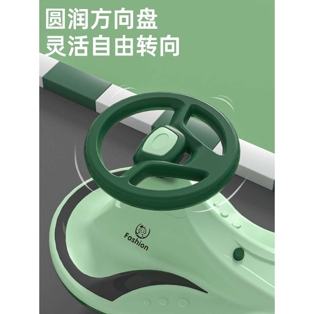 QGSO儿童扭扭车溜溜车静音万向轮防侧翻摇摆滑滑车大人可坐宝宝妞