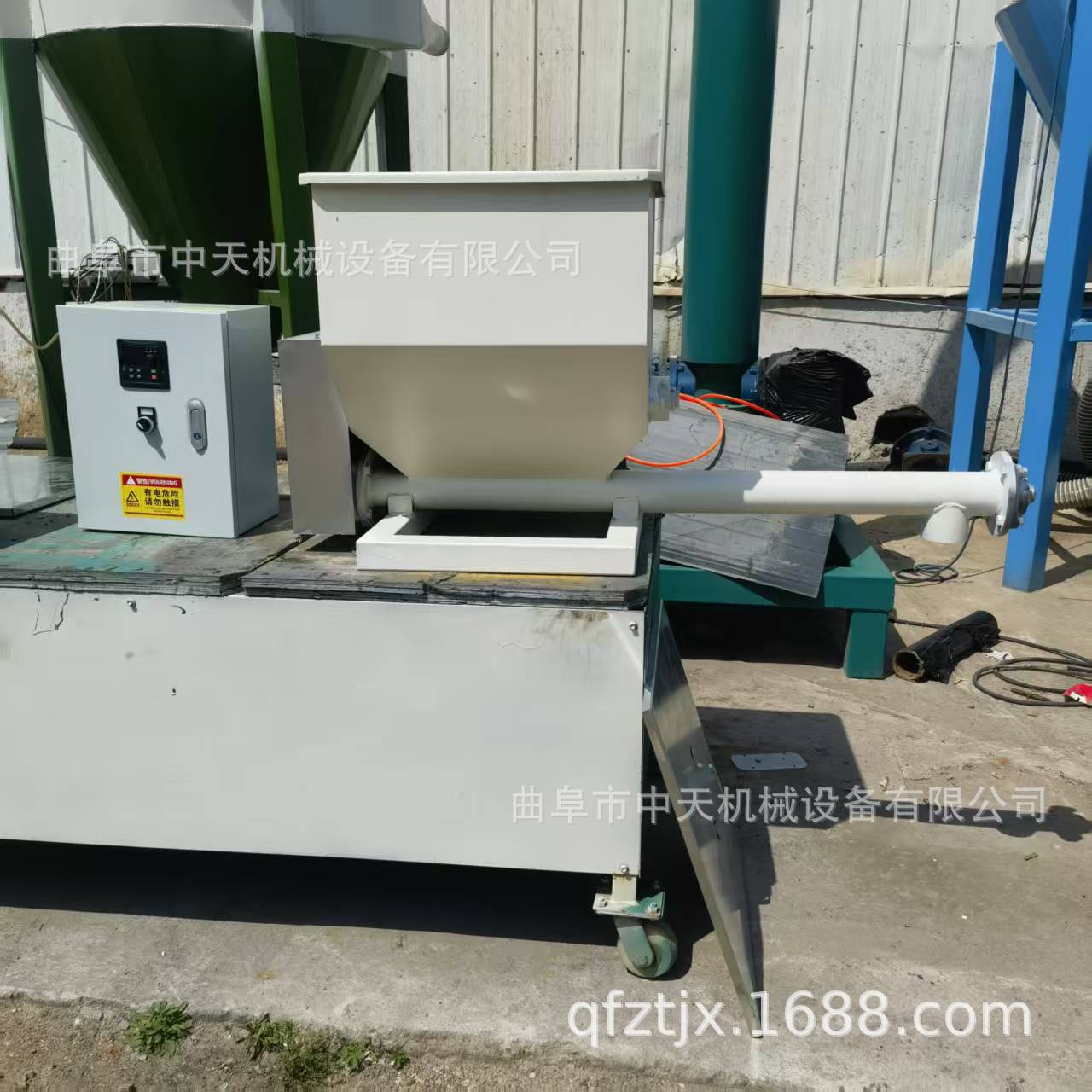 红豆薏米粉螺旋喂料机抹茶粉小型投加机核桃粉加粉机设备kxxx