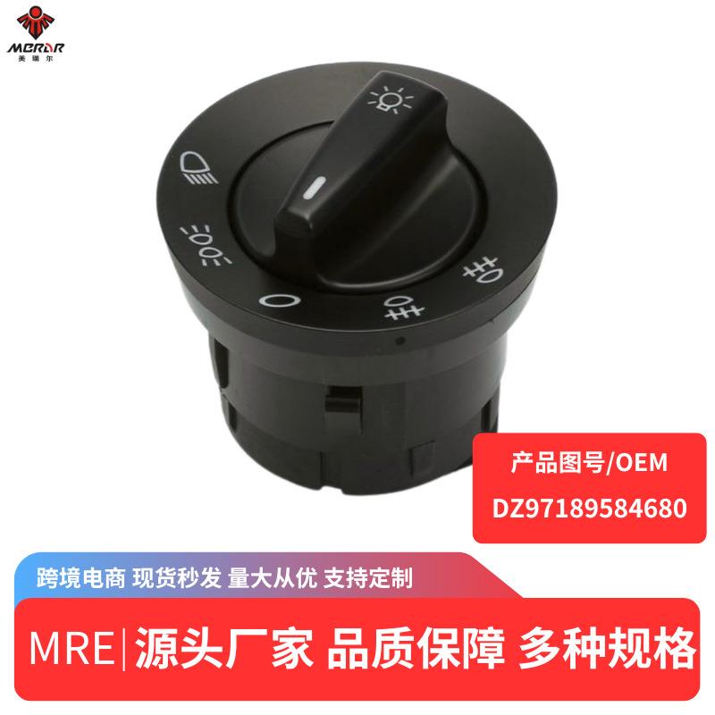 陕汽德龙X3000大灯开关灯光总开关旋钮开关DZ97189584680