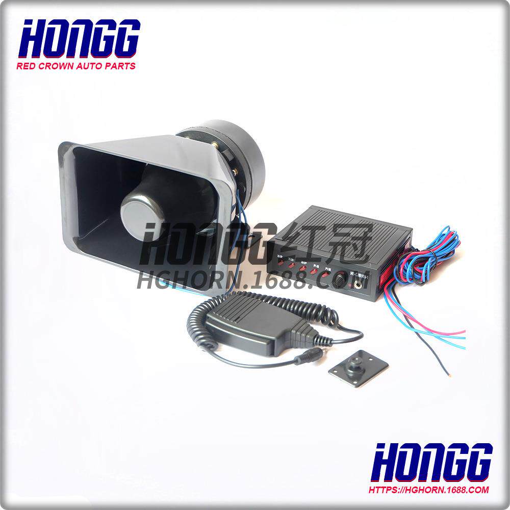 -HG027100W大方口五音警报喇叭喊话喇叭12V大功率报警喇叭
