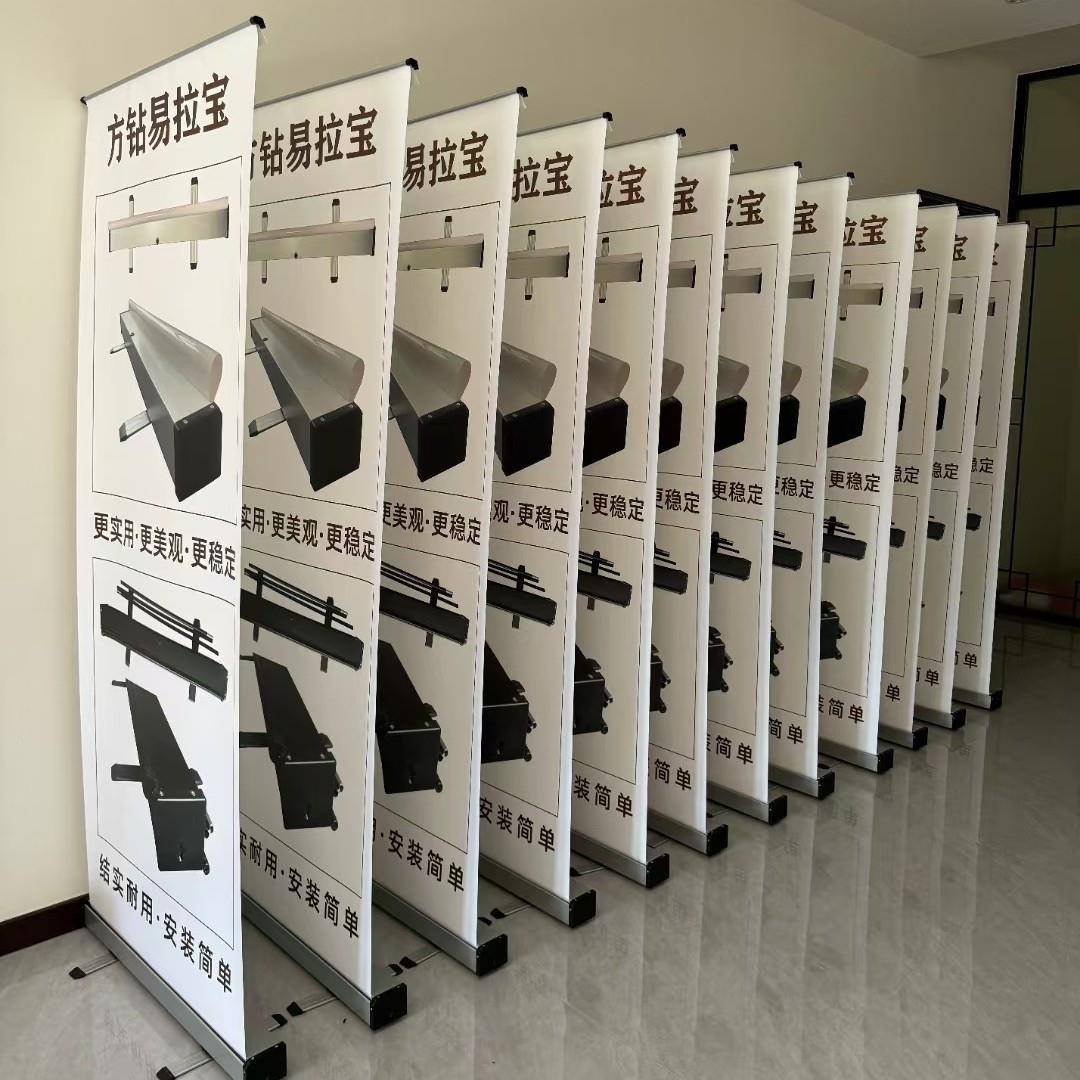 金属易拉宝80*200展示架宽屏户外便携广告架铝合金伸缩易拉宝