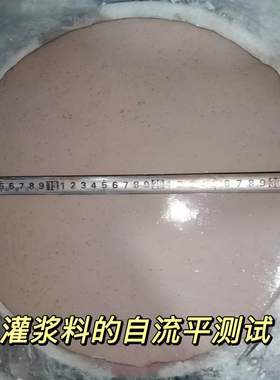 灌浆料c40c60c80c120超早强设备加固二次灌浆高强无收缩灌浆料
