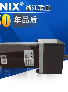 LINIX联宜电机、微型永磁电机、直流减速电机、63ZY24-15/70JB