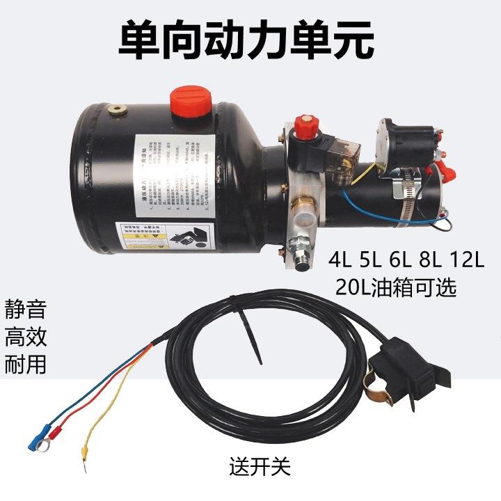 电动燃油摩托三轮车改装电控液压自卸翻斗12V48V60V72V动力单元