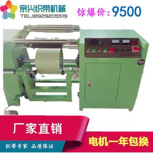 宗兴机械经纱机拉纱机经纱机整经机织带辅机