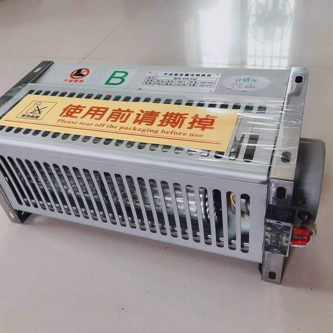 GFD/GFDD440 520 370 570-110/120/150/155变压器横流冷却风机