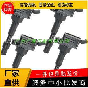 高品质点火线圈27300 2E601高压包适用于现代起亚索纳塔