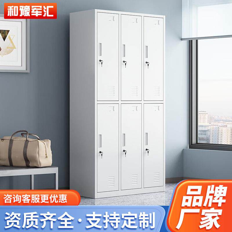 加厚更衣柜员工宿舍四门九门带锁储物柜拆装车间学校多门