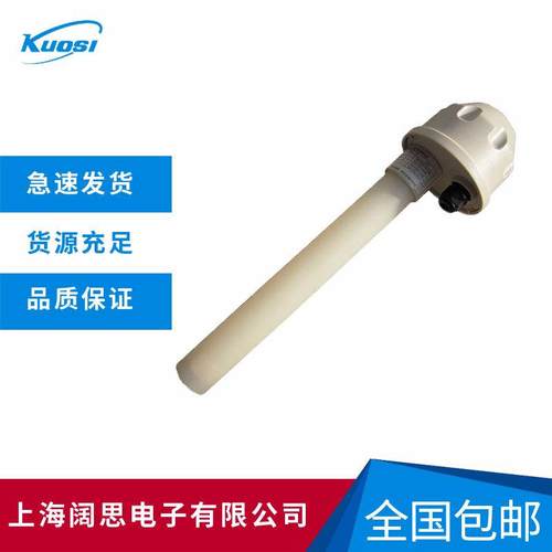 PH控制器配件PP材质DO-200ASUNTEX在线浸入式2米电极保护套管