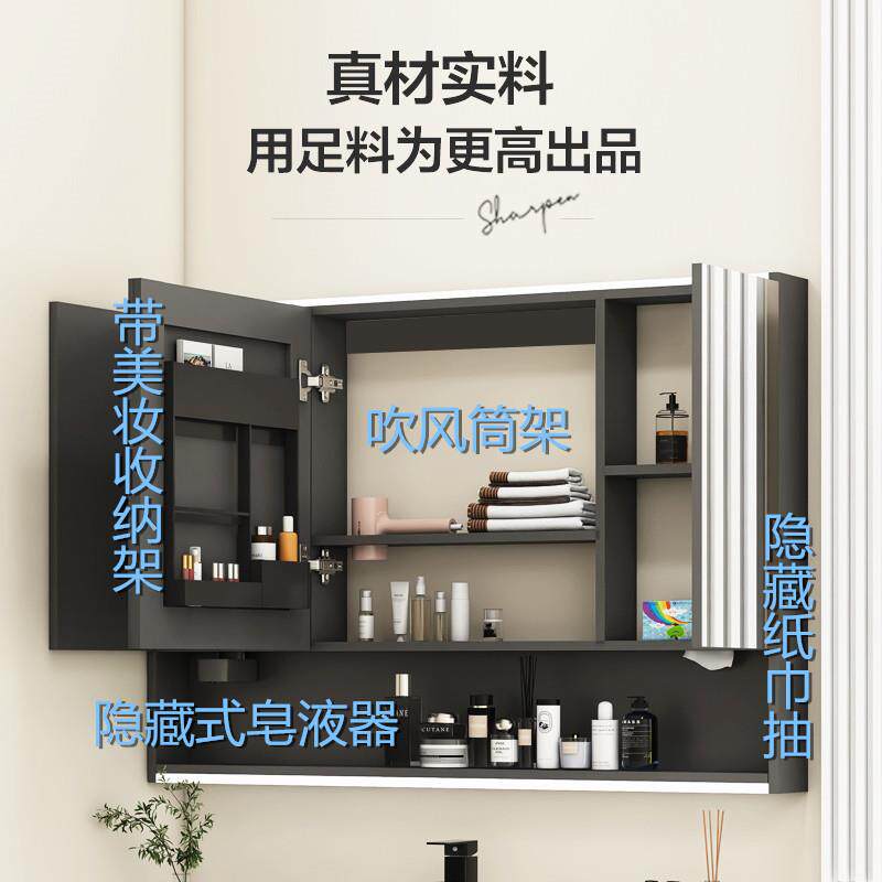 N5智能浴室镜柜挂墙式美妆收纳架化妆镜洗簌台皂液器纸巾孔实木镜