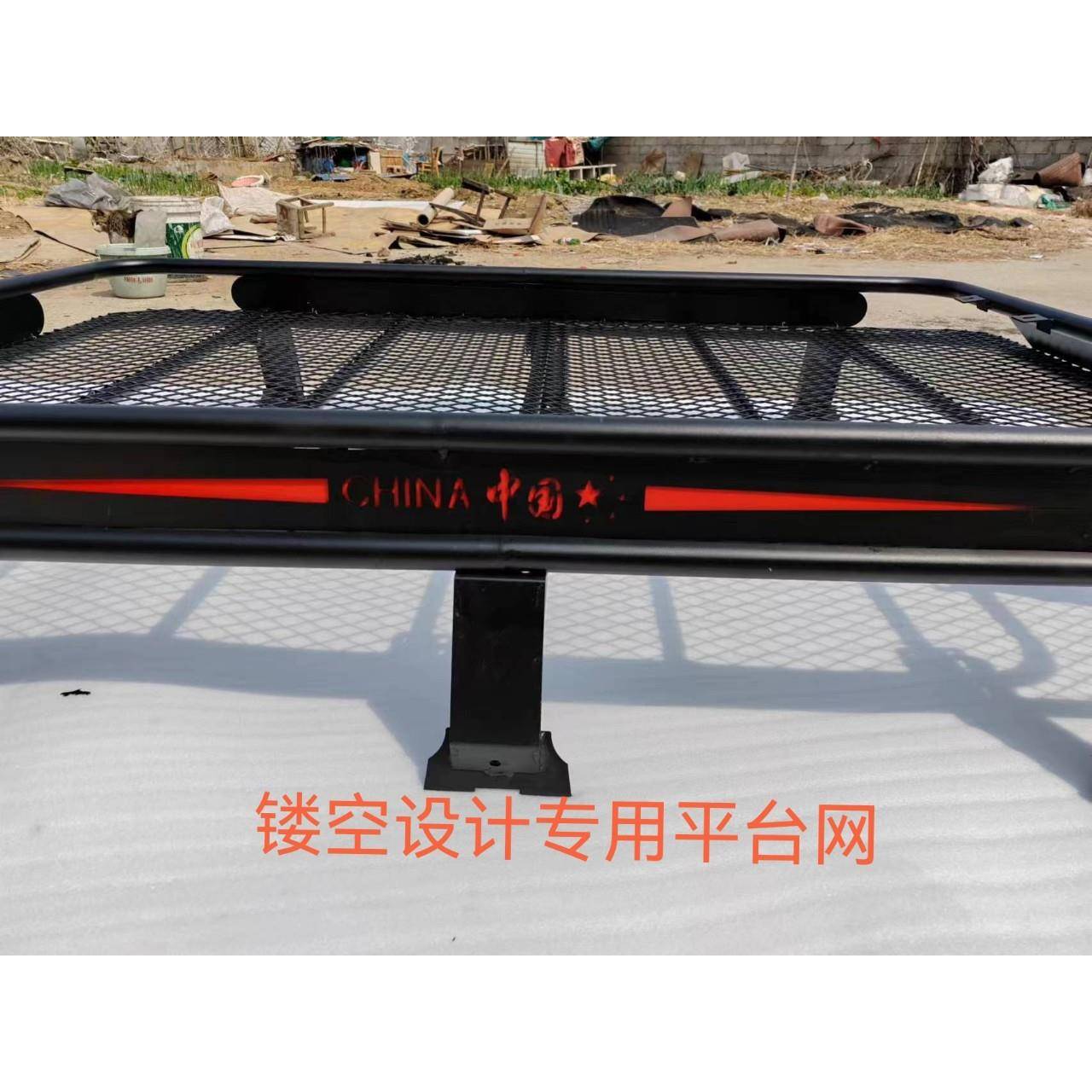 SUV越野车车顶行李架行李筐车顶平台