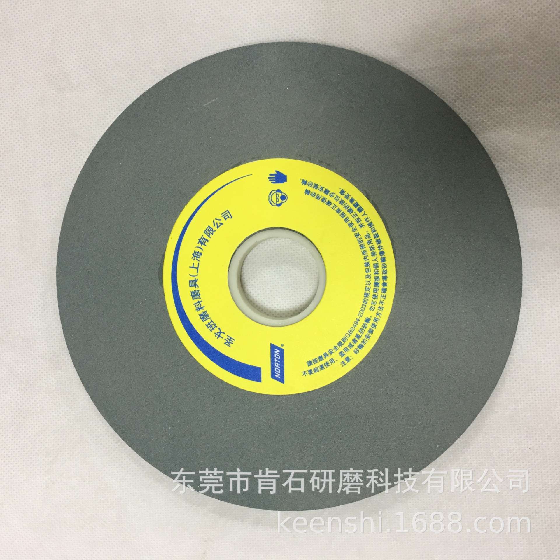 NORTON诺顿38A白刚玉25A鉻刚玉39C绿碳化硅细粒度GC220平面磨砂轮