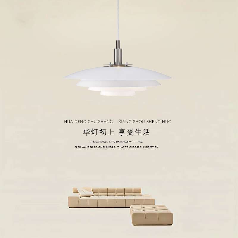新款丹麦现代简约ph5吧台餐厅餐吊灯设计师个性装饰灯卧室床头灯