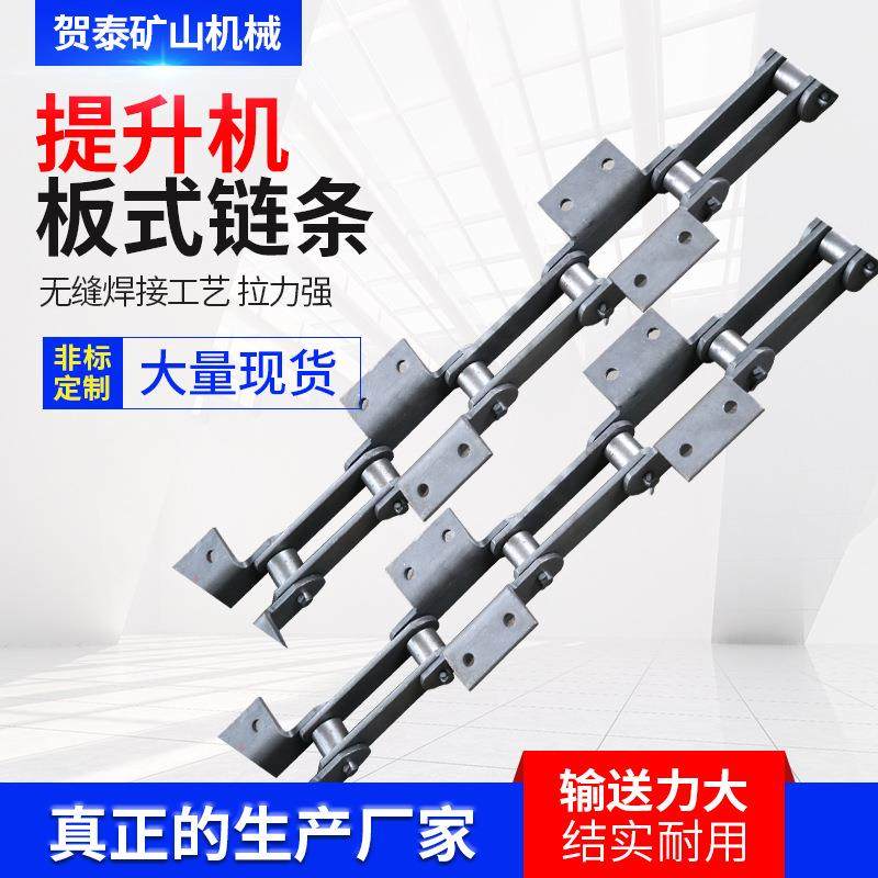 工业输送提升机板式链条刮板机输送板链刮板机输送传动板链,鲜花速递/花卉仿真/绿植园艺,割草机/草坪机,淘宝优惠券,粉丝福利购,淘宝优惠卷