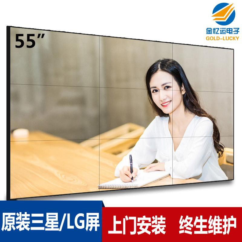 LG55寸液晶拼接屏1.8mm超窄边拼缝高清拼接屏视频监控电视墙
