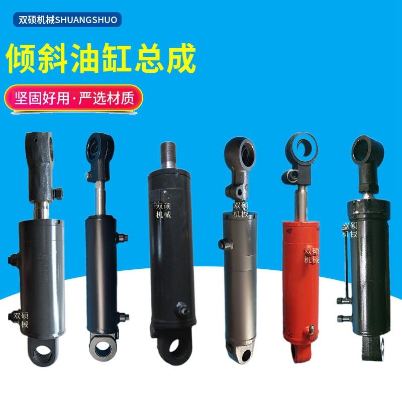 合力杭叉柳工现代宝骊搬易通TCM大连叉车配件3457T吨叉车倾斜油缸