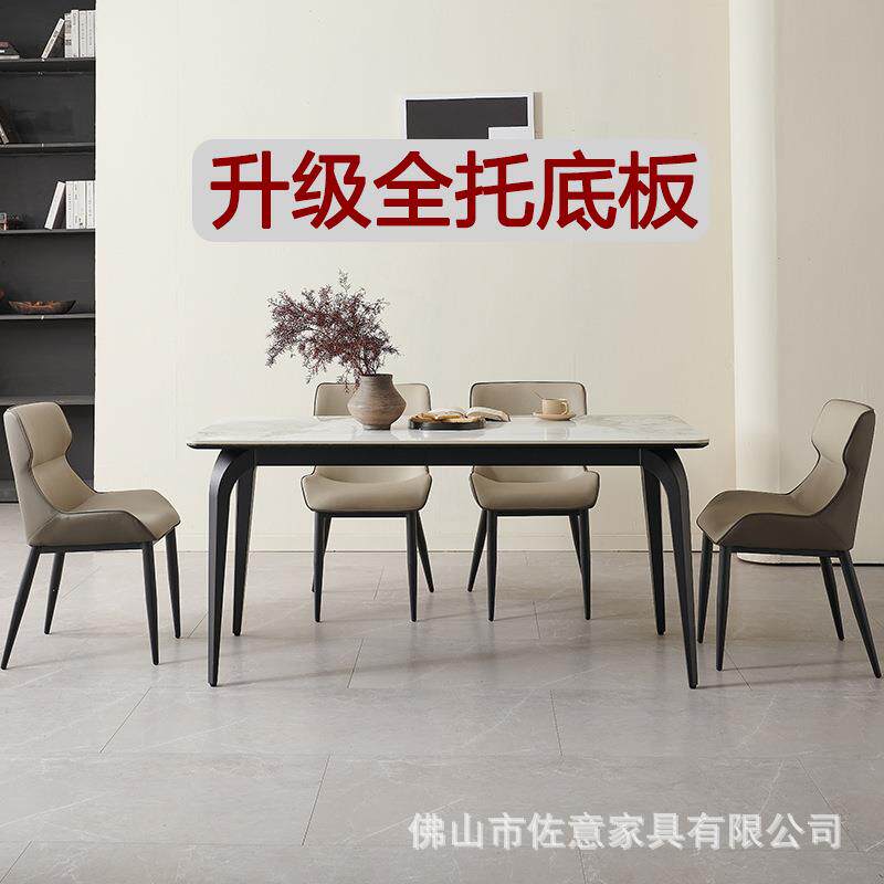 升级全托底板桌子家用现代简约小户型亮面岩板餐桌椅高级感饭桌子