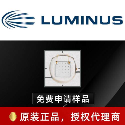 LUMINUS朗明纳斯3535灯珠SST10-UVA紫外365nm固化油墨led灯珠