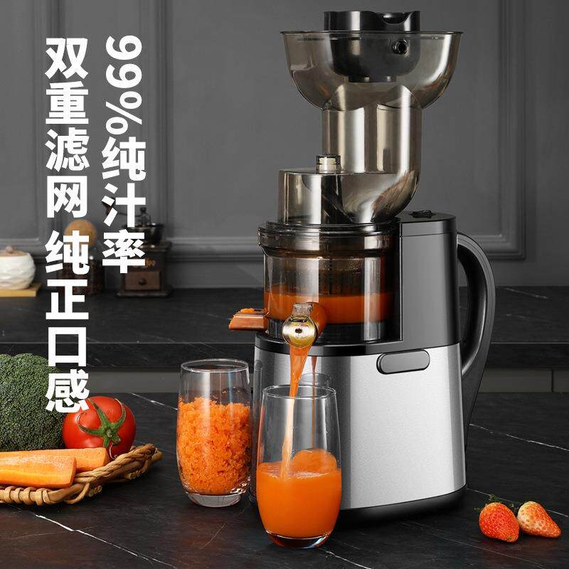 榨汁机汁渣分离全自动家用小型果汁机多功能水果做果汁原汁机