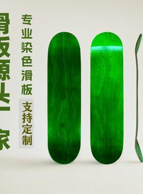福克森染色通用滑板板面七层加拿大枫木专业板女滑板