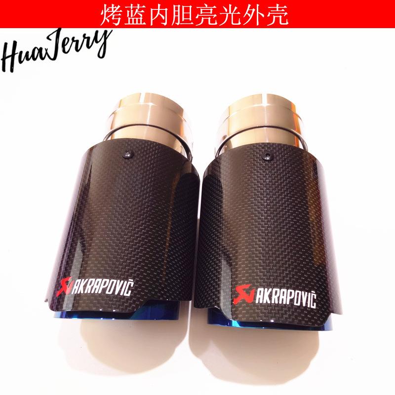 单出直边烤蓝亮面尾喉汽车排气管改装通用尾咀