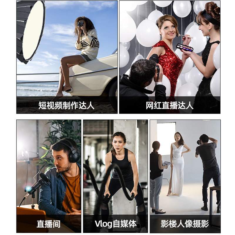 爱图仕200x高亮美颜补光灯摄影灯拍照打光灯美妆服饰视频柔光灯