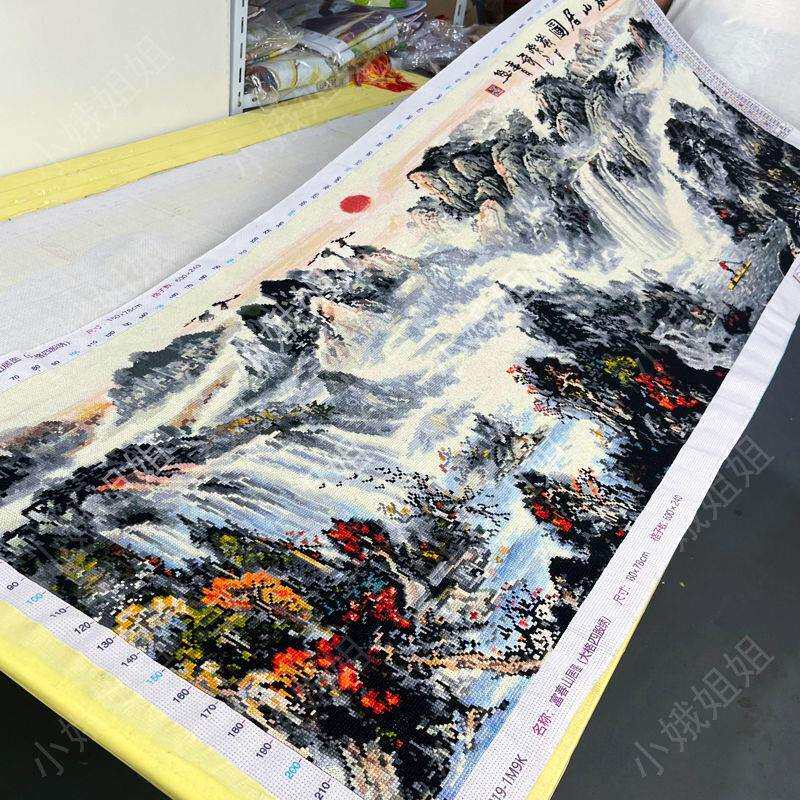 富春山居图十字绣成品不带框纯手工已绣好出售2025新款客厅山水画