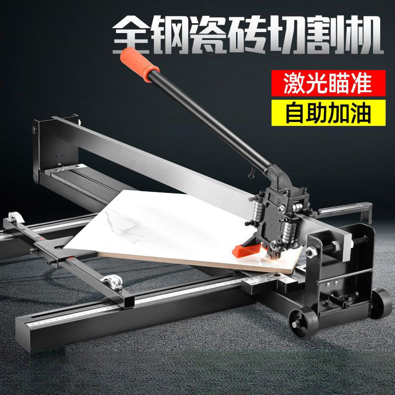 1200墙地砖手动无尘瓷砖划刀推刀切割机红外线6008001000工厂直销