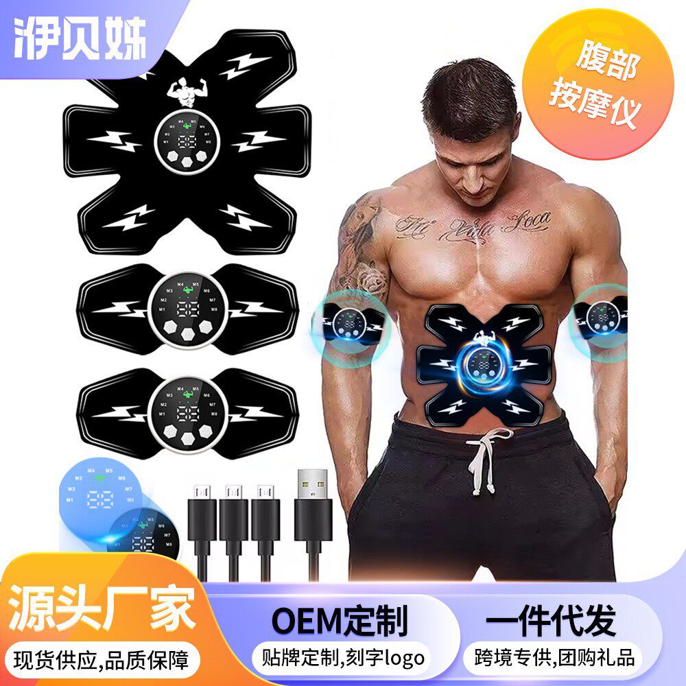 跨境智能腹肌懒人练肚子健腹仪腹部肌肉速成家用健身器材锻炼神器