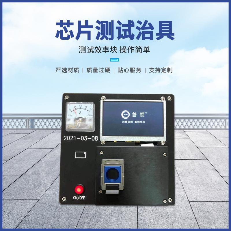 供应16位DDR3芯片测试治具夹具夹芯片尺寸大小测试架