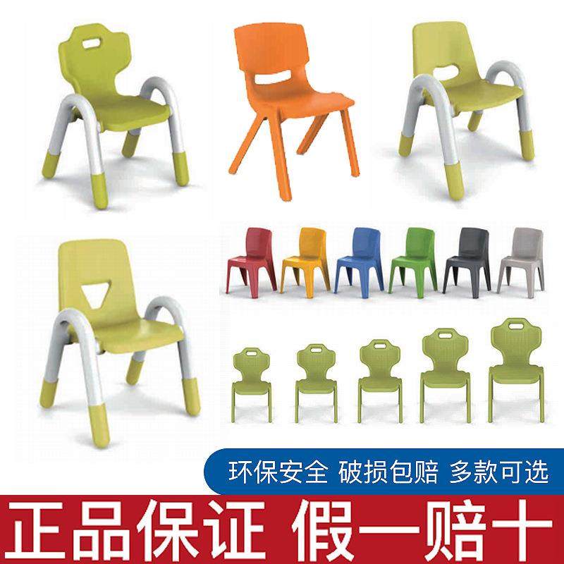 育才幼儿园塑料椅子儿童学习靠背椅加厚板凳中小学生写字辅导椅,鲜花速递/花卉仿真/绿植园艺,割草机/草坪机,淘宝优惠券,粉丝福利购,淘宝优惠卷