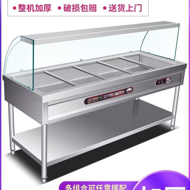 商用玻璃罩快餐保温台加热餐厅快餐车打菜汤池恒温节能保温售饭台