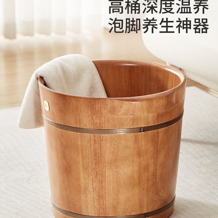实木泡脚桶过膝加厚足浴桶过小腿家用按摩高深泡脚盆木桶洗脚盆