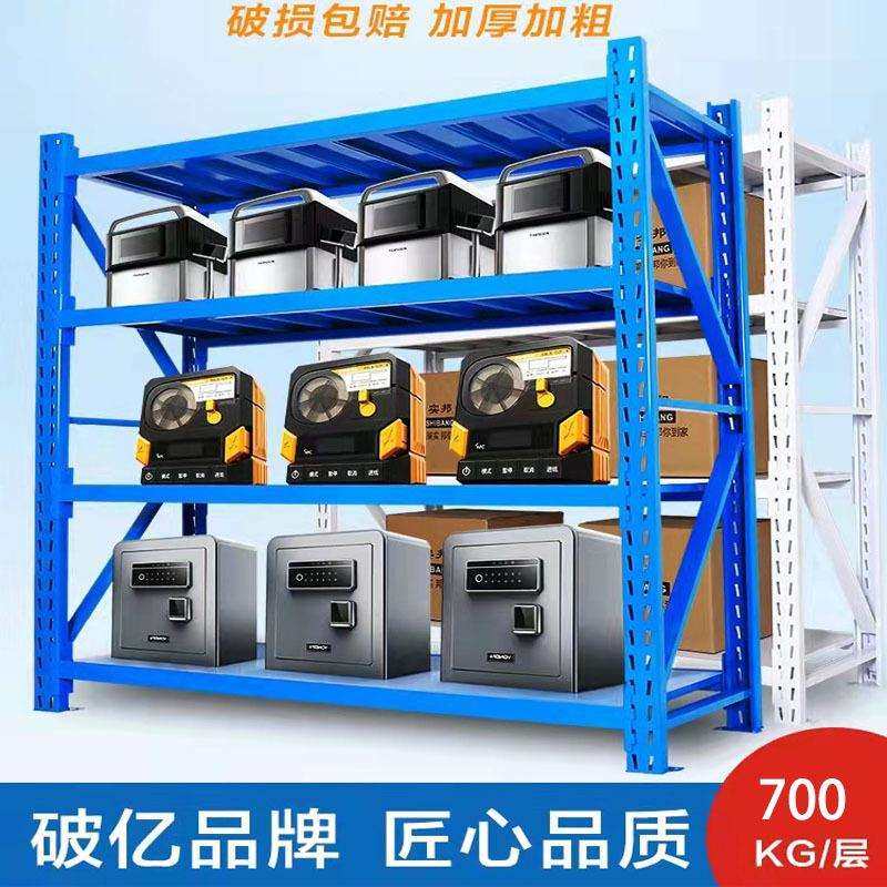 重型货架加厚四层仓库仓储托盘货架金属五金展示架库房置物铁架子