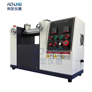 实验室开炼机小型炼胶机原料打板混炼机小混合机试验仪器一站采购