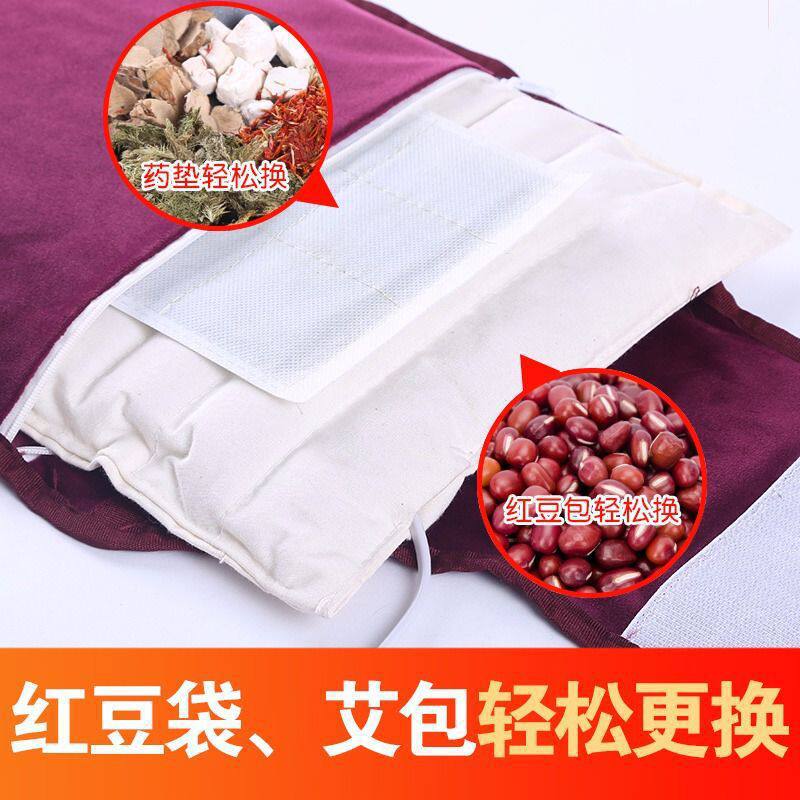 红豆包热敷袋张钊汉原始点电加热家用插电温敷袋全身理疗袋厂批发