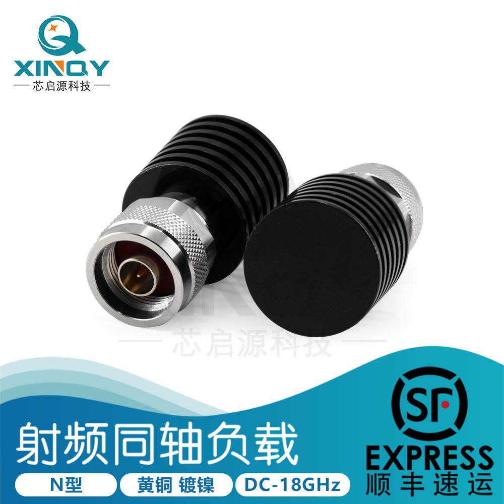 XINQY10W射频同轴负载RF公头N型负载18GHz终端堵头不锈钢