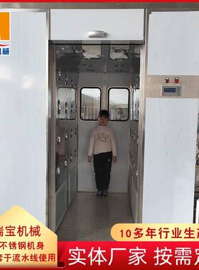 瑞宝机械制作不锈钢风淋室304不锈钢双人双吹风淋室风淋室用