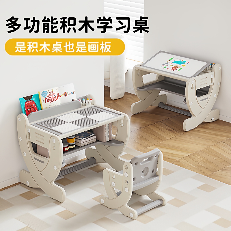 儿童学习桌椅套装升降书桌学生家用卧室宝宝写字桌幼儿早教积木桌
