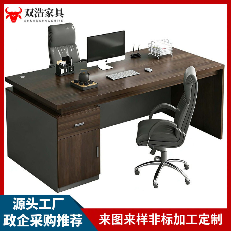 办公桌简约现代职员桌子书桌家用学生学习桌租房卧室台式电脑桌子