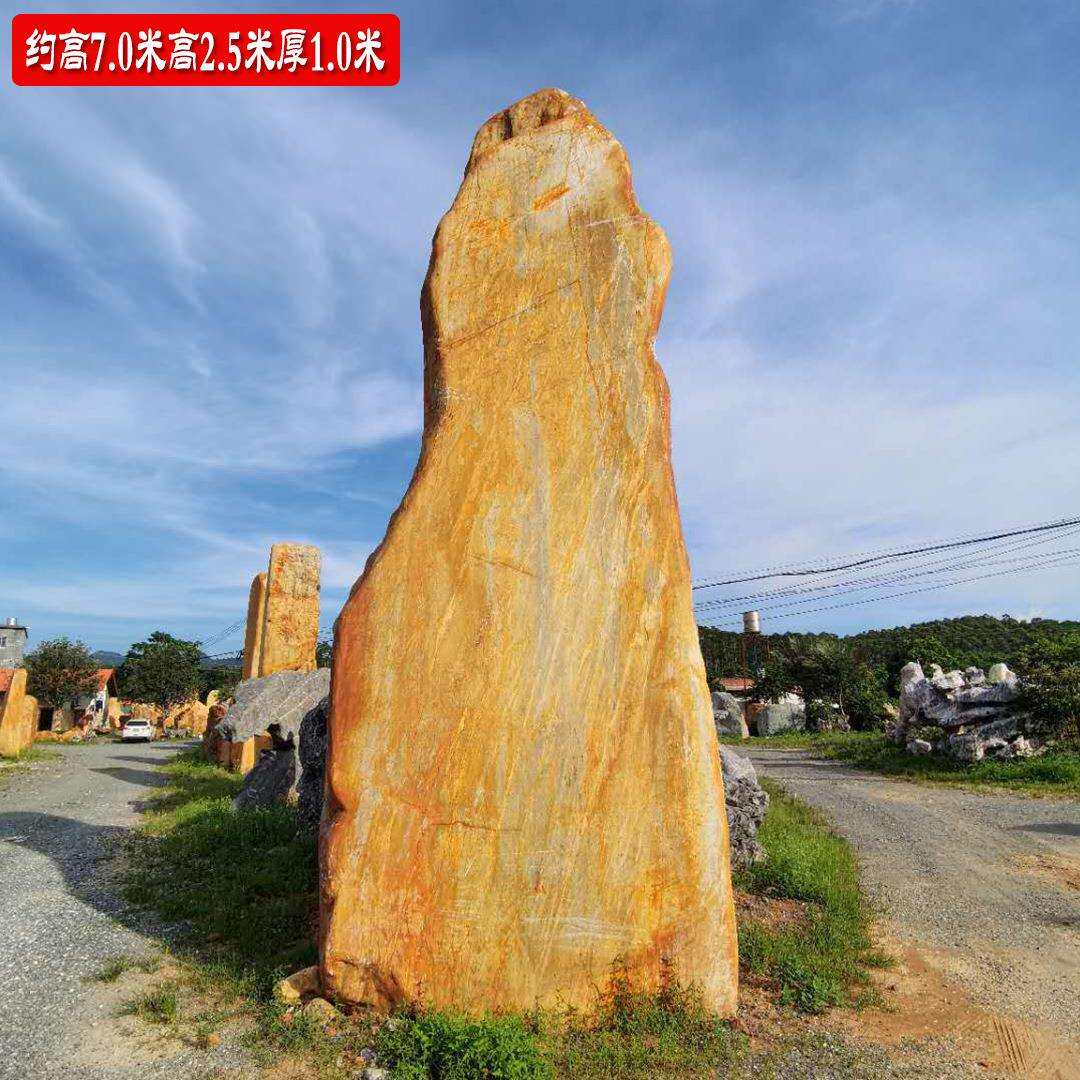 大型园林景观石景石招牌石刻字石黄蜡石刻字黄腊石黄石黄蜡石原石