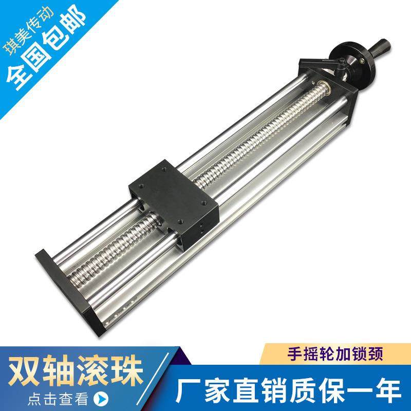 80手摇款双光轴滚珠丝杆铝型材十字滑台位移工作台
