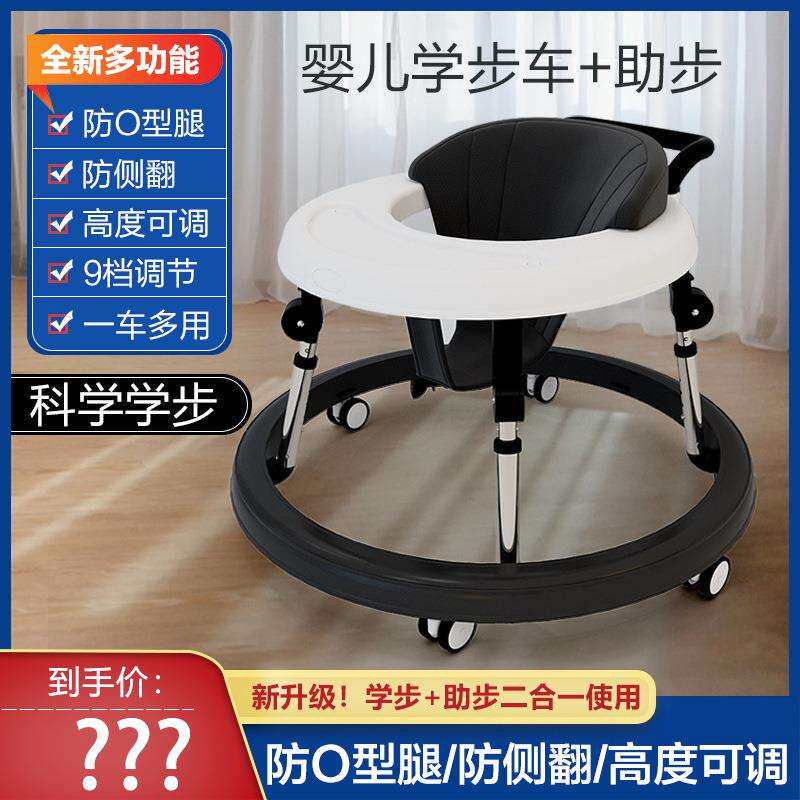 婴儿宝宝学步车多功能防侧翻5-18月可坐可推学行车儿童手推车玩具