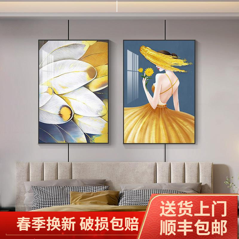 卧室床头装饰画北欧现代简约主卧挂画小众民宿房间墙画餐厅壁画