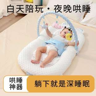 新品婴儿床中床套装新生儿仿生睡床宝宝防压可移动便携式睡垫